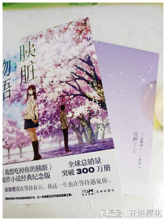 搞怪女孩睡衣派对
