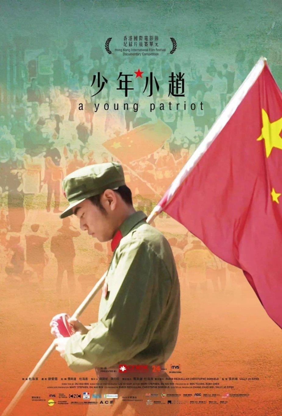 九三学社泸州市第四支社委员会慰问老社员
